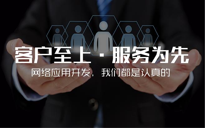 app开发app定制开发app成品电商app开发餐饮外