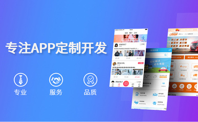 成都亿合APP开发公司告诉你做APP有哪些赚钱模式?