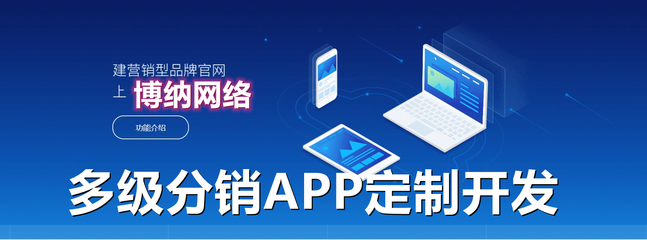 APP开发之智能手机与App的诞生记