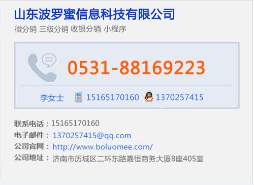 济南企业app定制开发工作室