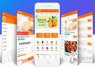 片刻app开发公司 新闻消息