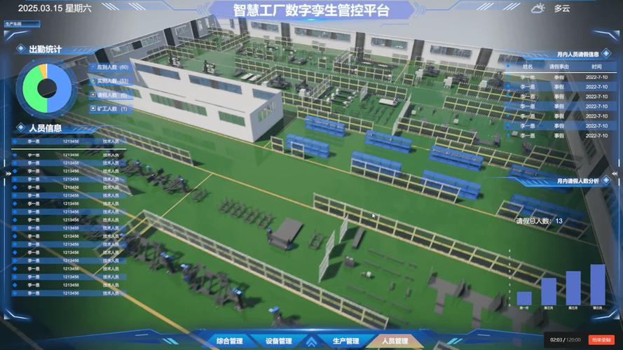 小程序定制作_微信小程序开发公司_临沂app制作_软件定制