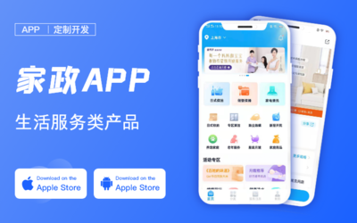 微信小程序电脑办公设备租赁管理app软件开发定制