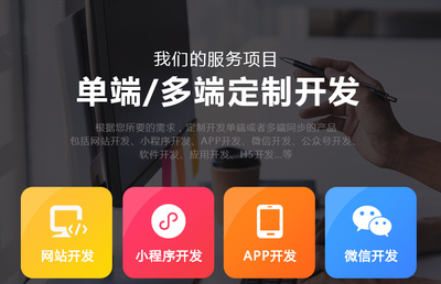 APP开发教育APP开发个人APP开发需求APP定制开发个人