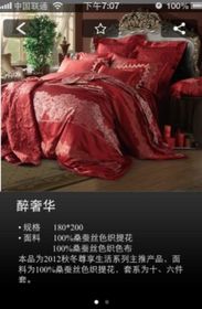 app开发 app定制 郑州app开发 河南app 郑州app开发公司