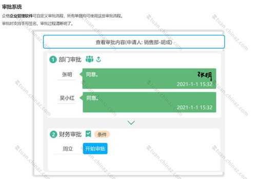 企业erp管理系统 中小企业生产管理系统 企格10