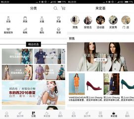服装定制APP开发方案：打造个性化时尚服务平台