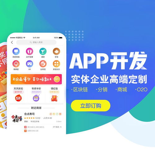郑州APP开发定制周期是多久？
