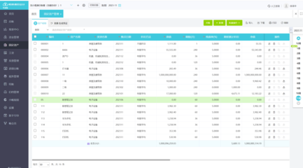 用友ERP系统教学与定制开发指南