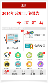 金和IU APP自助工厂 便捷高效的APP开发定制平台